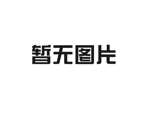 船舶涂料怎樣才能達到理想的防護效果？